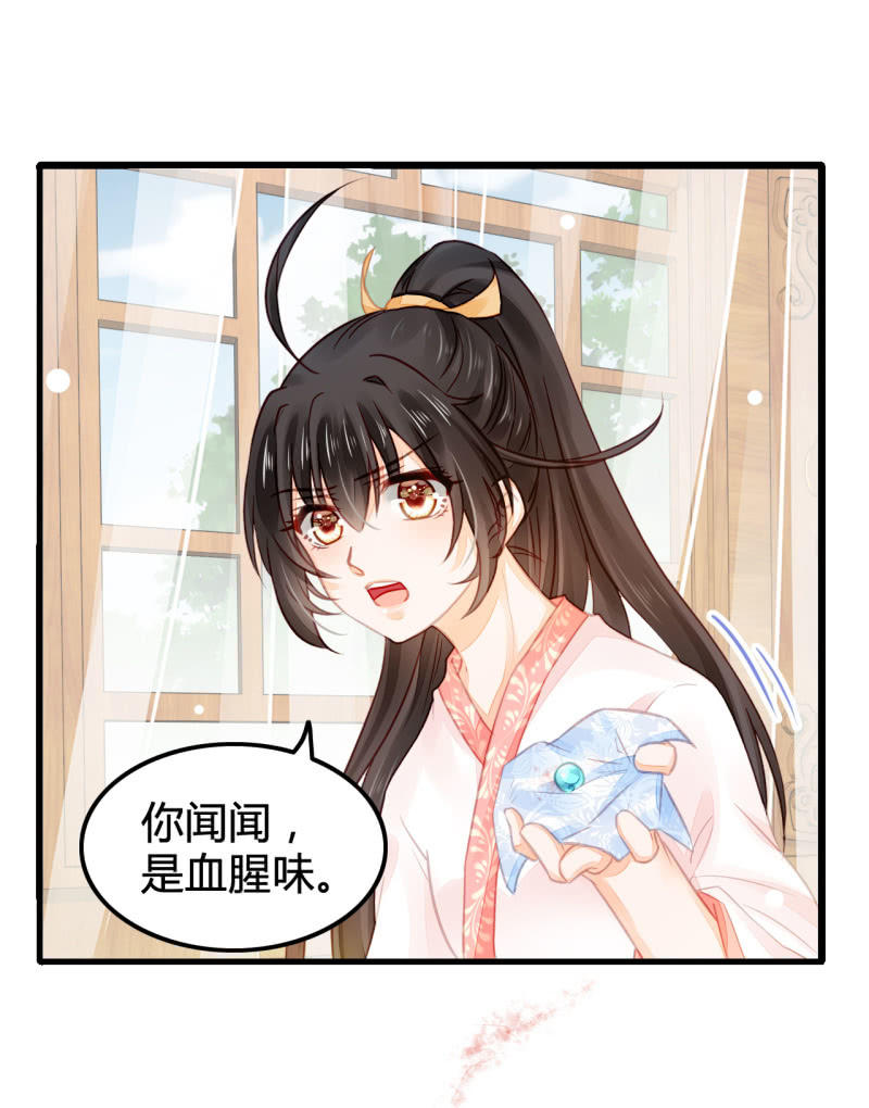 神探双骄韩漫全集-案子来了！无删减无遮挡章节图片 