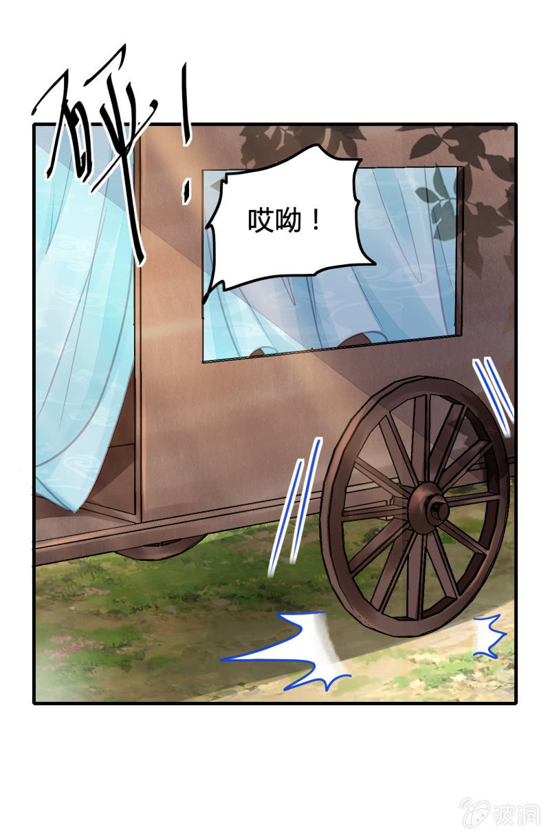 神探双骄韩漫全集-案子来了！无删减无遮挡章节图片 