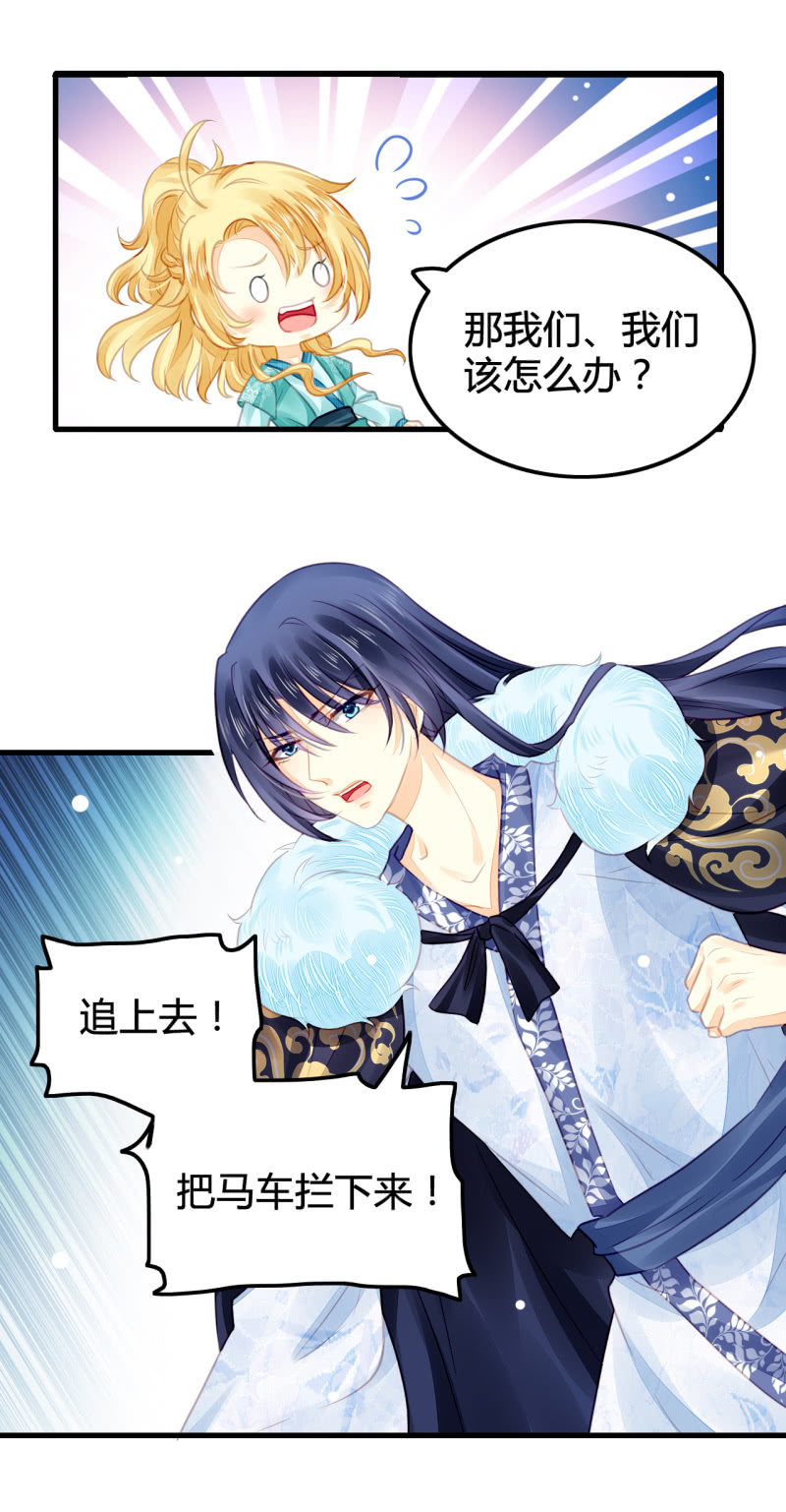 神探双骄韩漫全集-案子来了！无删减无遮挡章节图片 