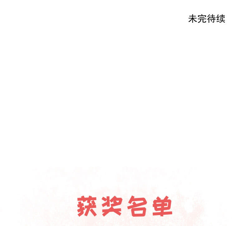 神探双骄韩漫全集-案子来了！无删减无遮挡章节图片 