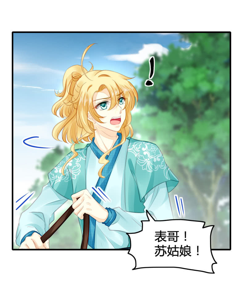 神探双骄韩漫全集-案子来了！无删减无遮挡章节图片 