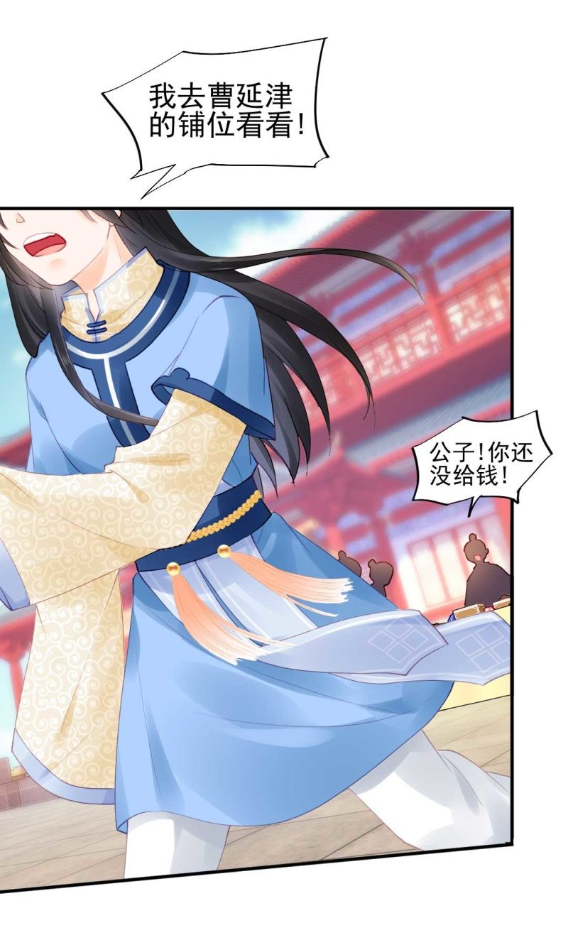 神探双骄韩漫全集-人赃并获无删减无遮挡章节图片 