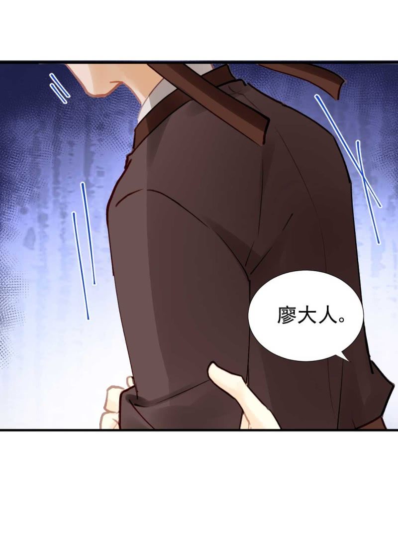 神探双骄韩漫全集-人赃并获无删减无遮挡章节图片 