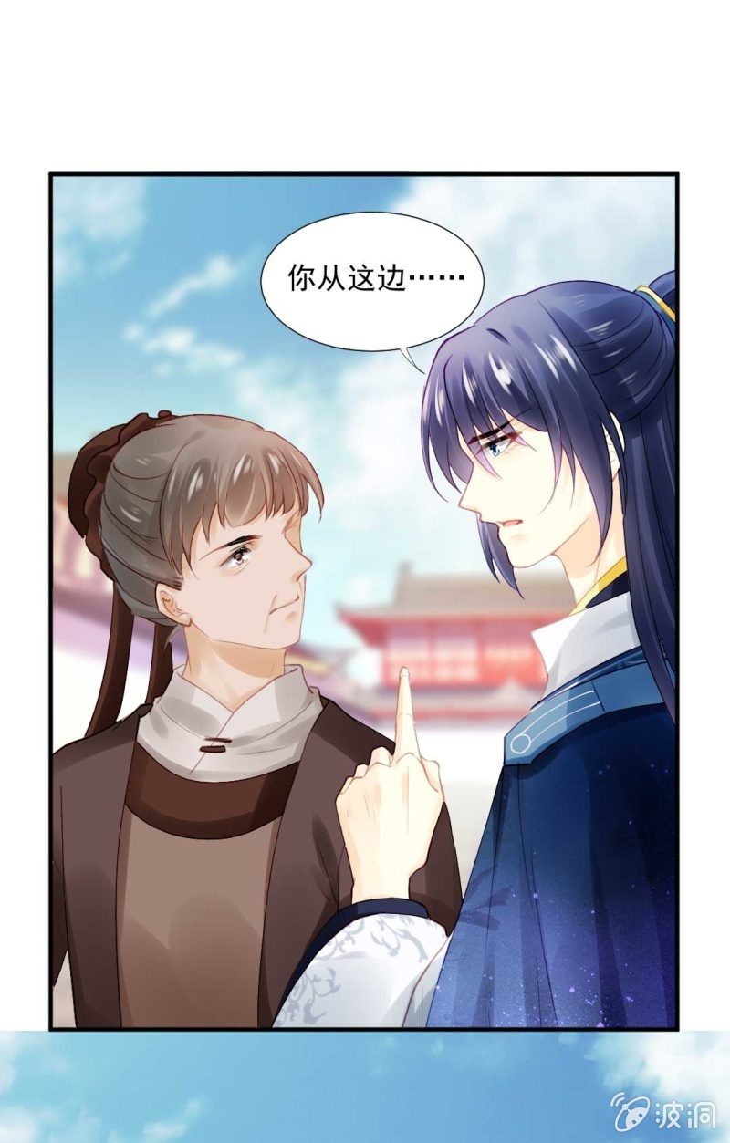 神探双骄韩漫全集-人赃并获无删减无遮挡章节图片 