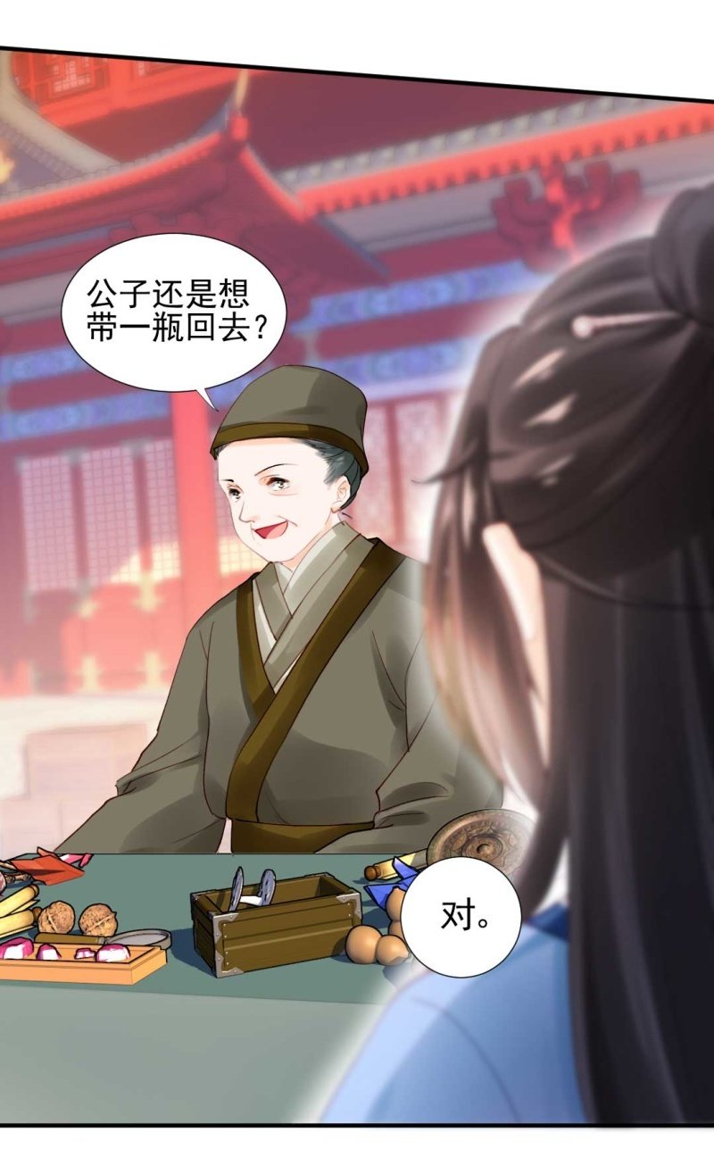 神探双骄韩漫全集-人赃并获无删减无遮挡章节图片 