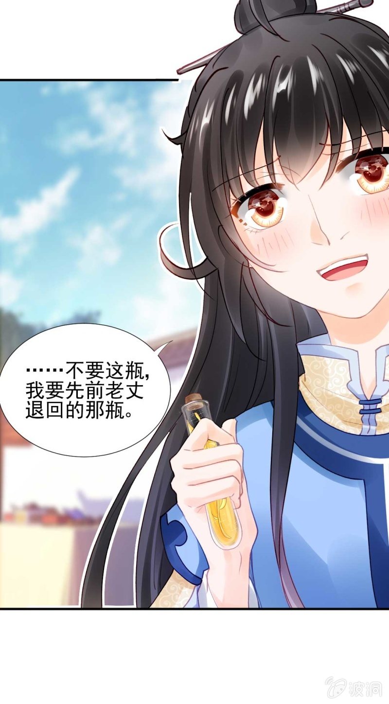 神探双骄韩漫全集-人赃并获无删减无遮挡章节图片 