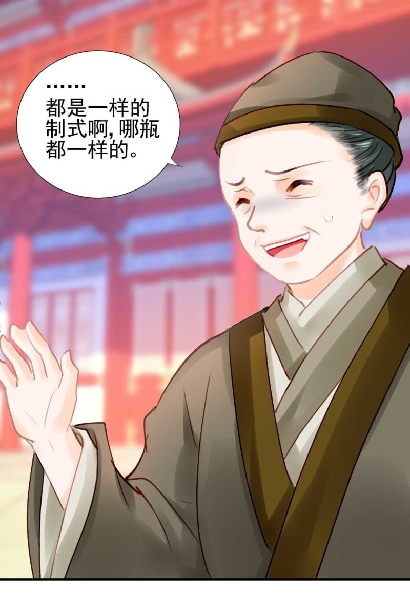 神探双骄韩漫全集-人赃并获无删减无遮挡章节图片 