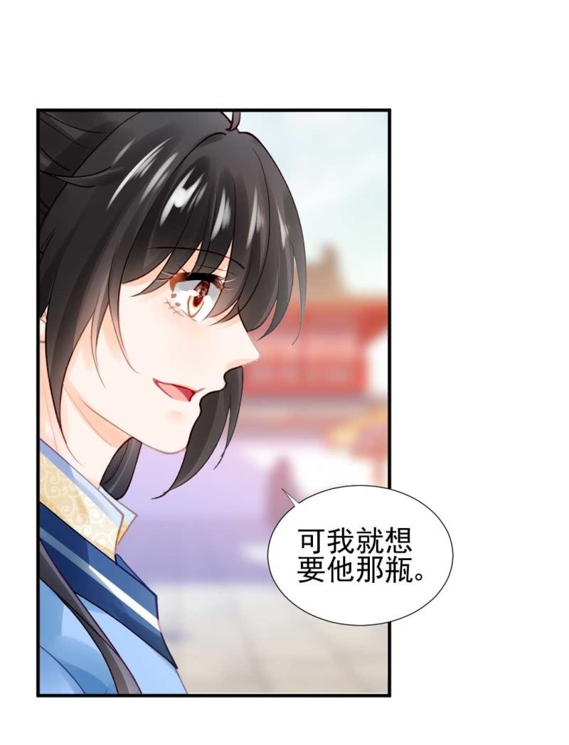 神探双骄韩漫全集-人赃并获无删减无遮挡章节图片 