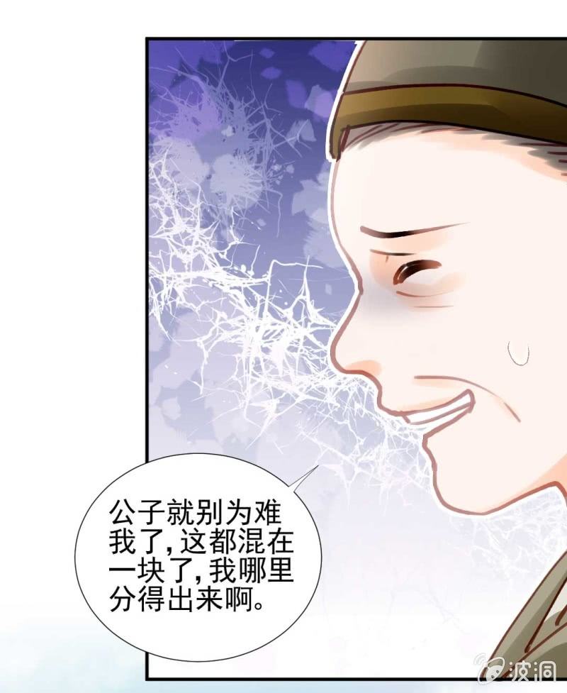 神探双骄韩漫全集-人赃并获无删减无遮挡章节图片 