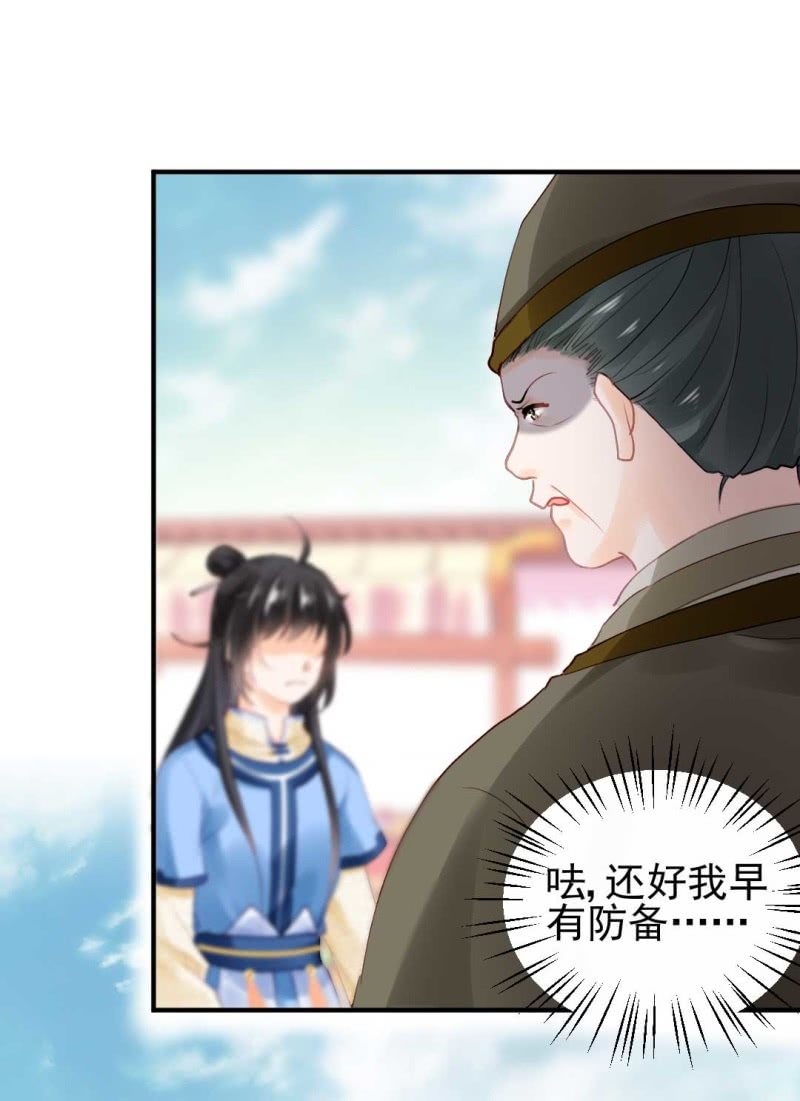 神探双骄韩漫全集-人赃并获无删减无遮挡章节图片 