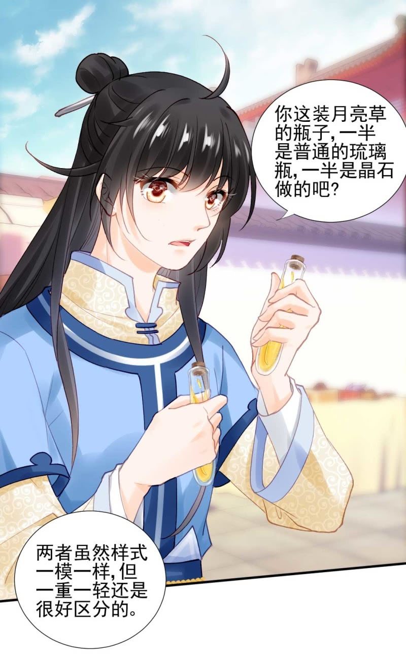 神探双骄韩漫全集-人赃并获无删减无遮挡章节图片 