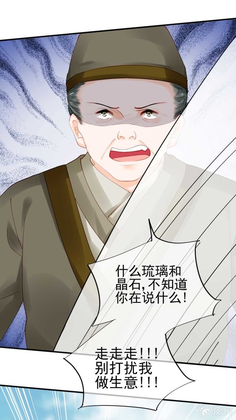 神探双骄韩漫全集-人赃并获无删减无遮挡章节图片 