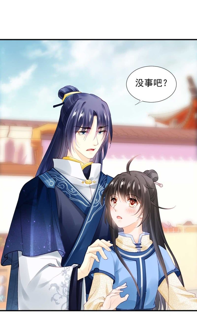 神探双骄韩漫全集-人赃并获无删减无遮挡章节图片 