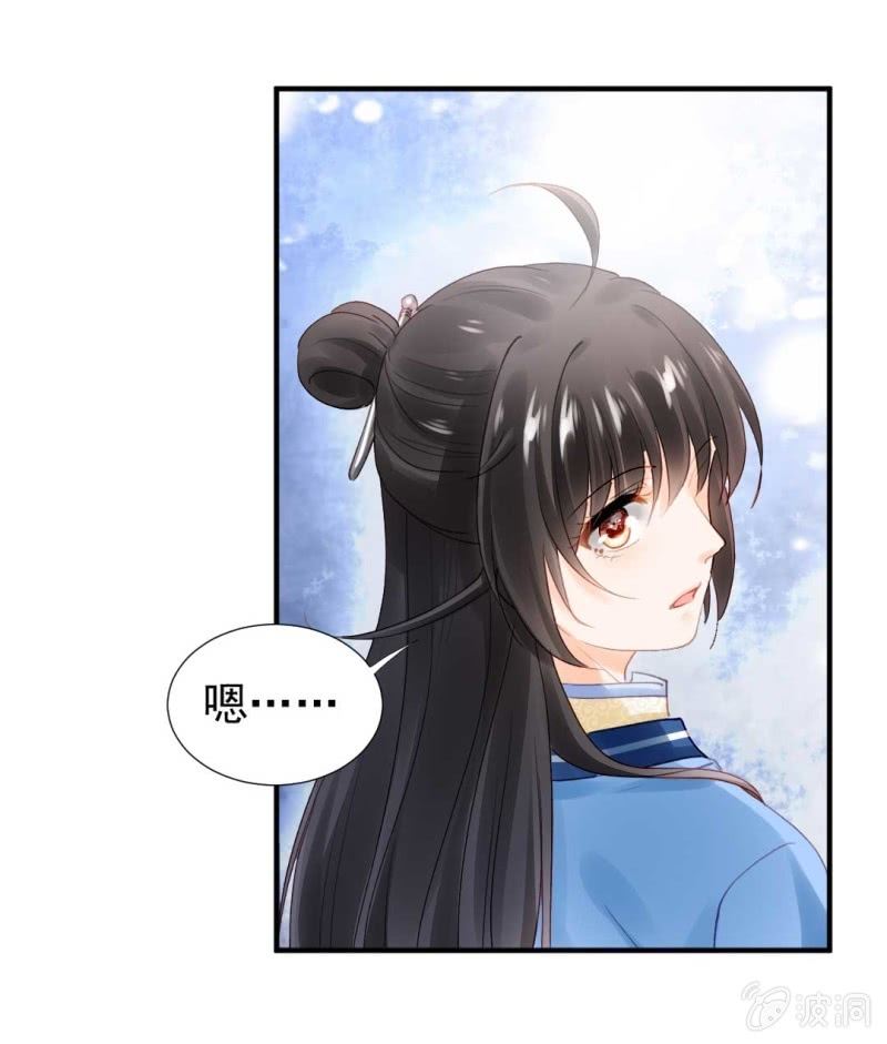 神探双骄韩漫全集-人赃并获无删减无遮挡章节图片 