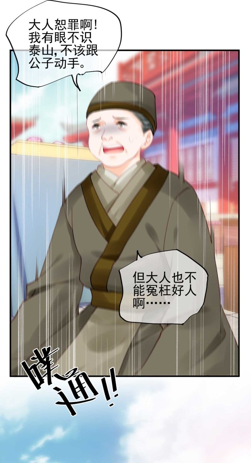 神探双骄韩漫全集-人赃并获无删减无遮挡章节图片 