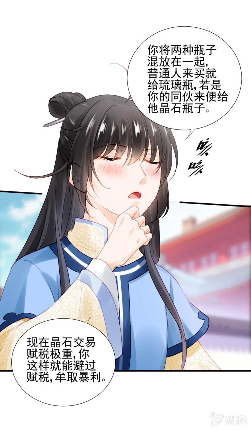神探双骄韩漫全集-人赃并获无删减无遮挡章节图片 