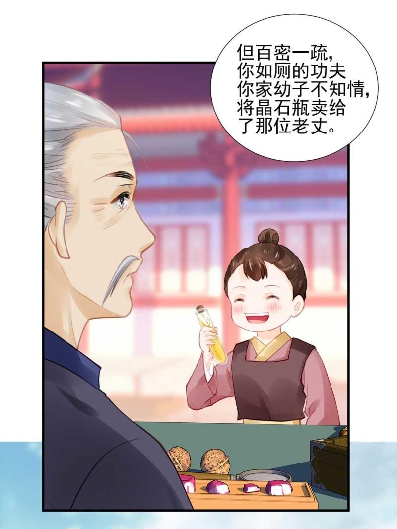 神探双骄韩漫全集-人赃并获无删减无遮挡章节图片 