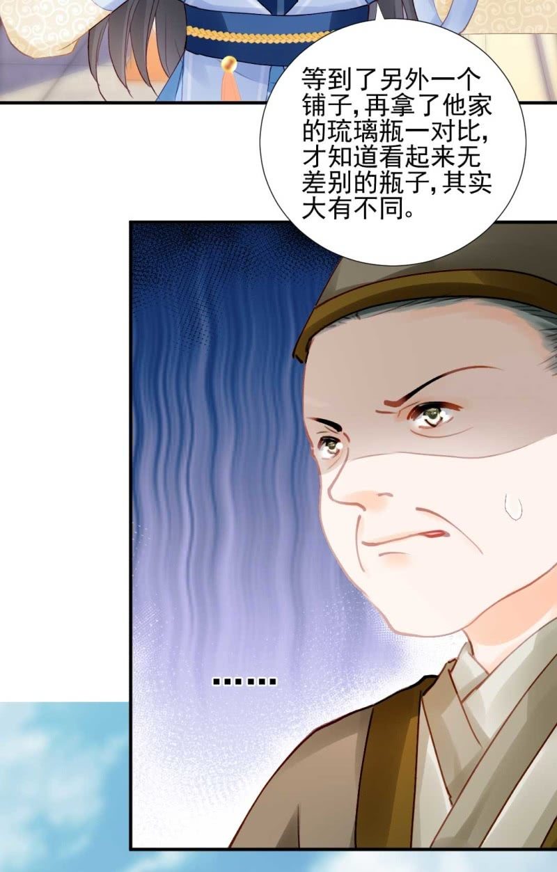 神探双骄韩漫全集-人赃并获无删减无遮挡章节图片 