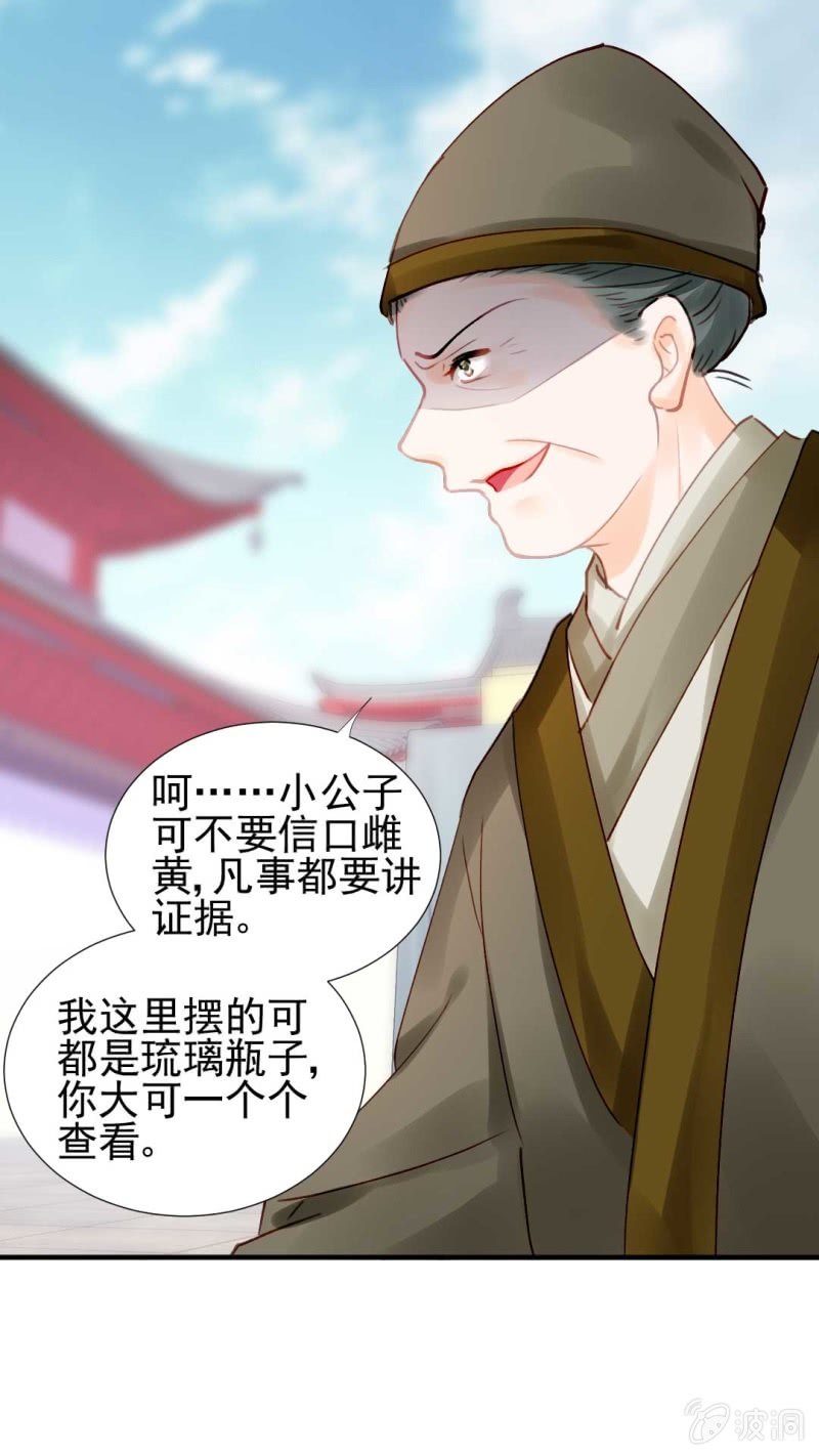 神探双骄韩漫全集-人赃并获无删减无遮挡章节图片 