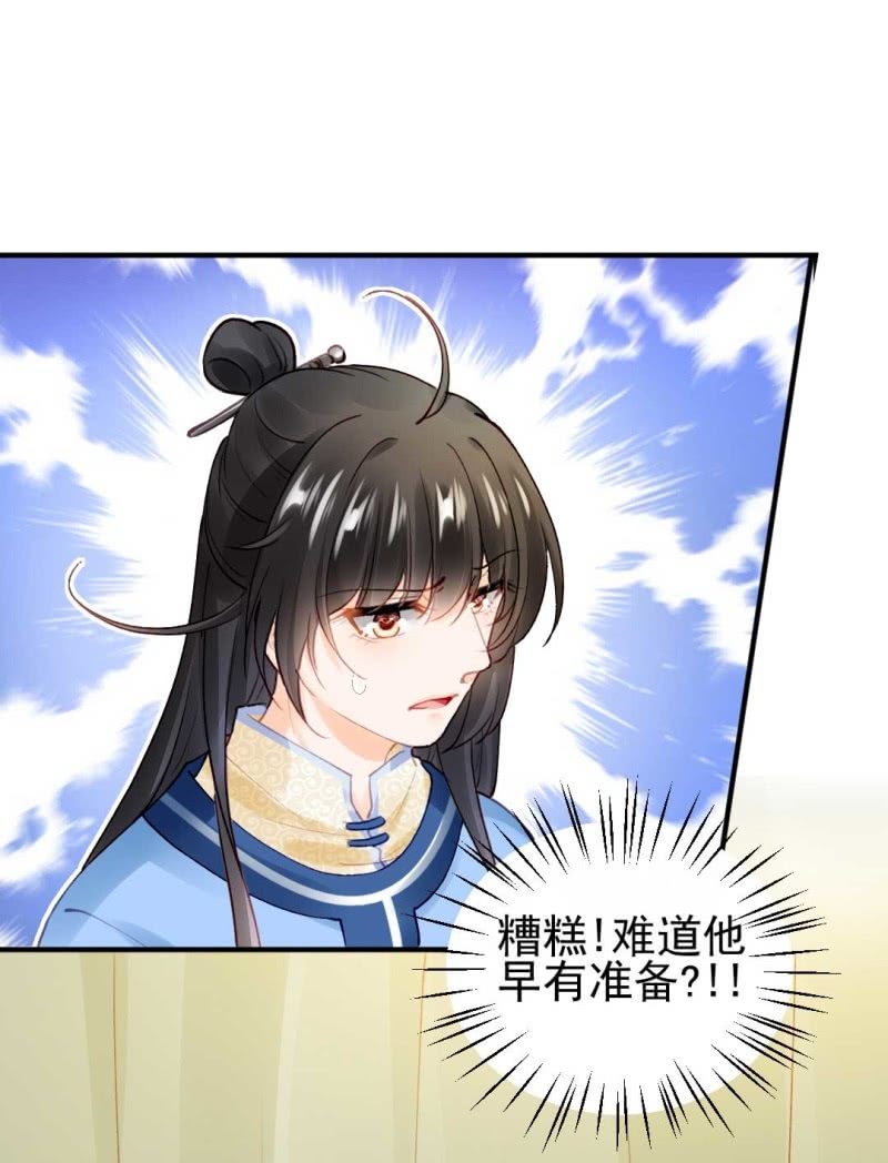 神探双骄韩漫全集-人赃并获无删减无遮挡章节图片 