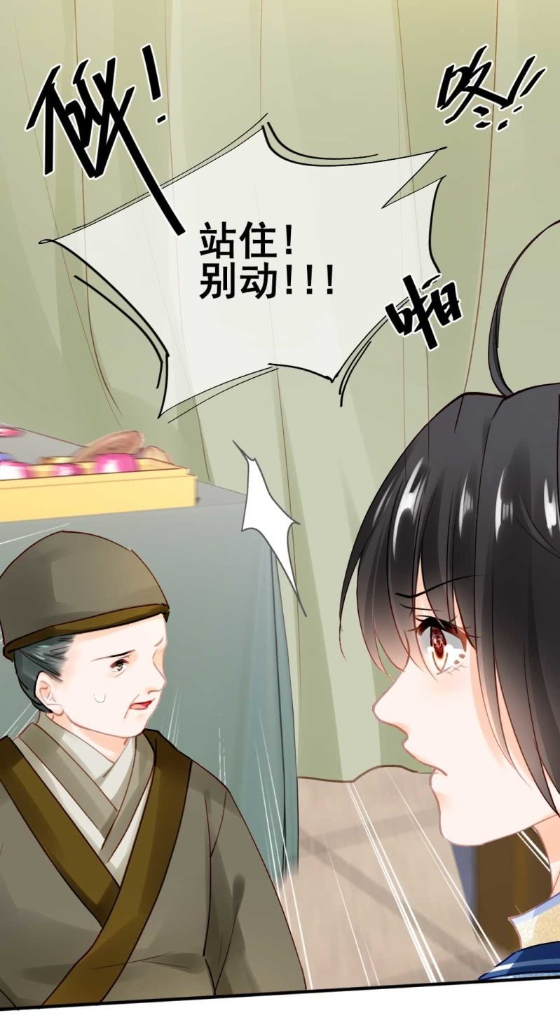 神探双骄韩漫全集-人赃并获无删减无遮挡章节图片 