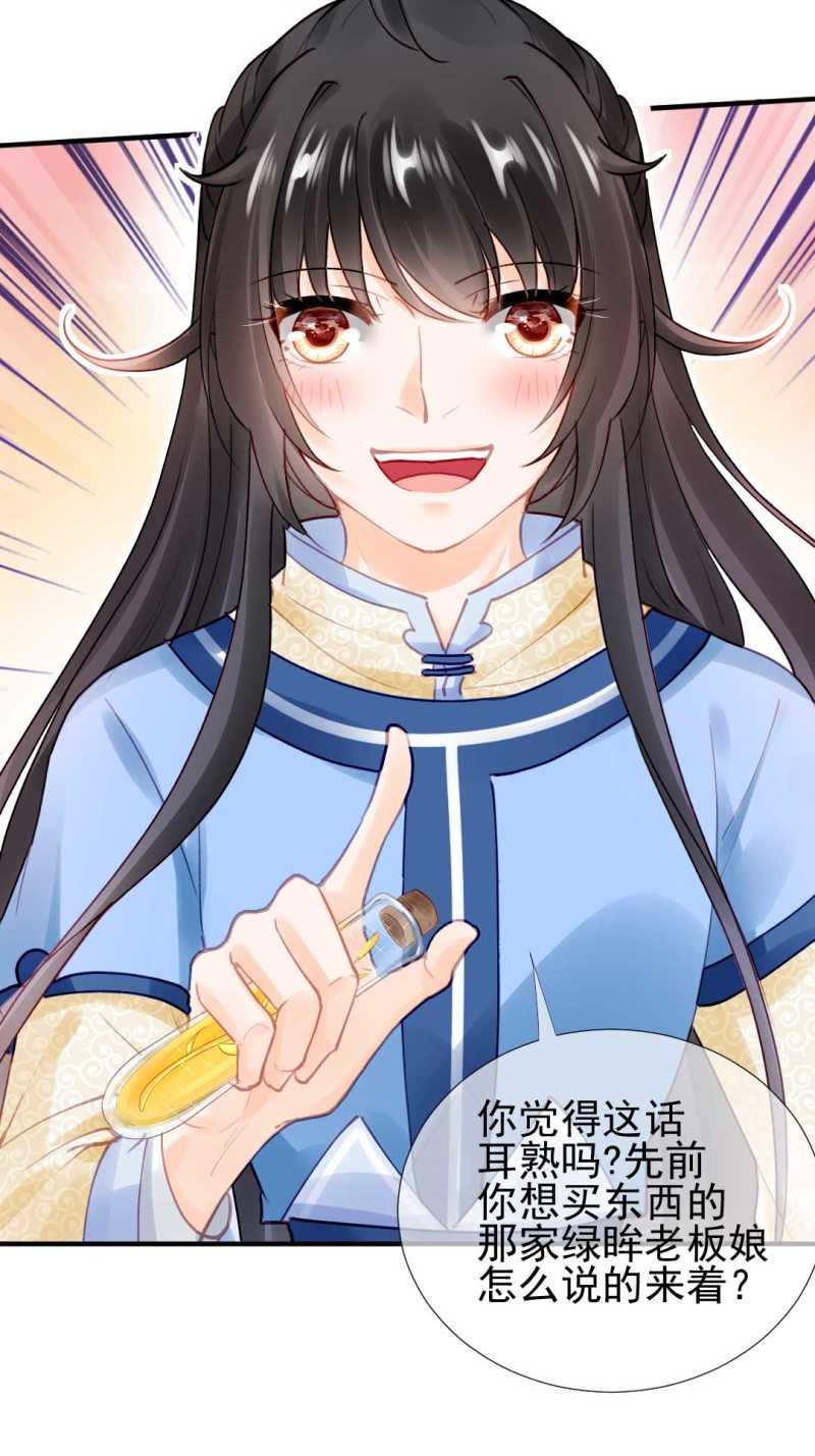 神探双骄韩漫全集-人赃并获无删减无遮挡章节图片 