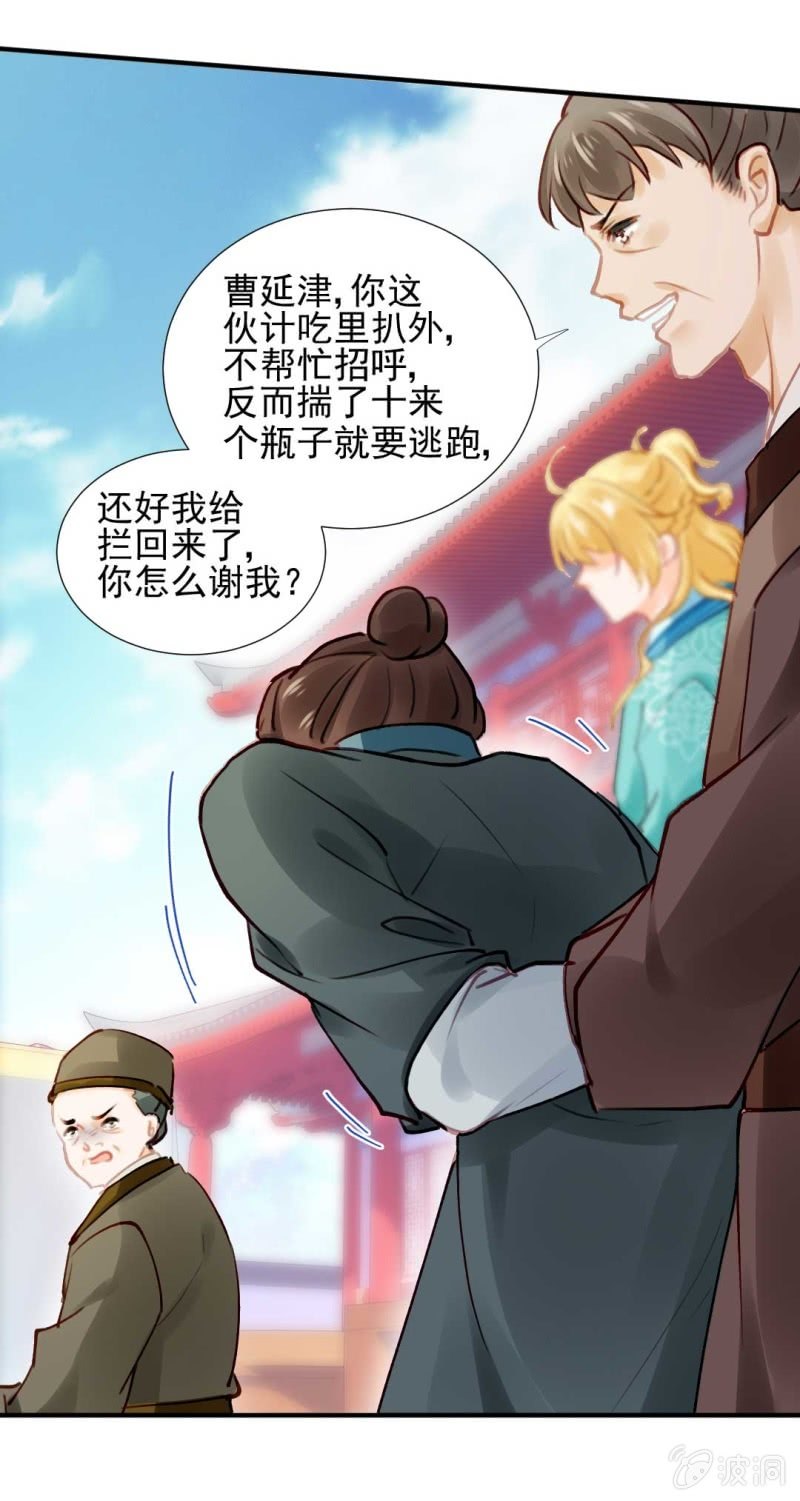 神探双骄韩漫全集-人赃并获无删减无遮挡章节图片 