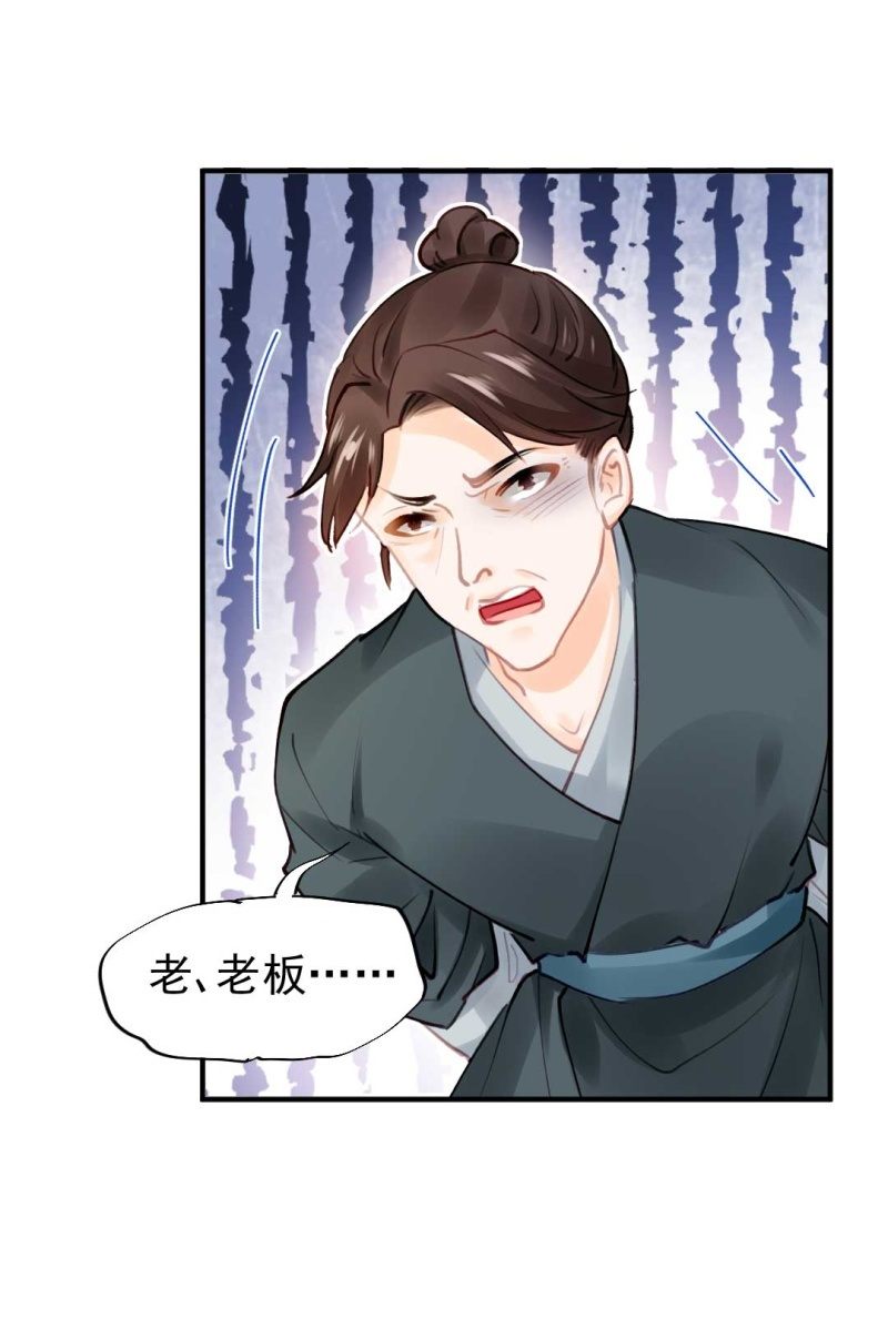神探双骄韩漫全集-人赃并获无删减无遮挡章节图片 