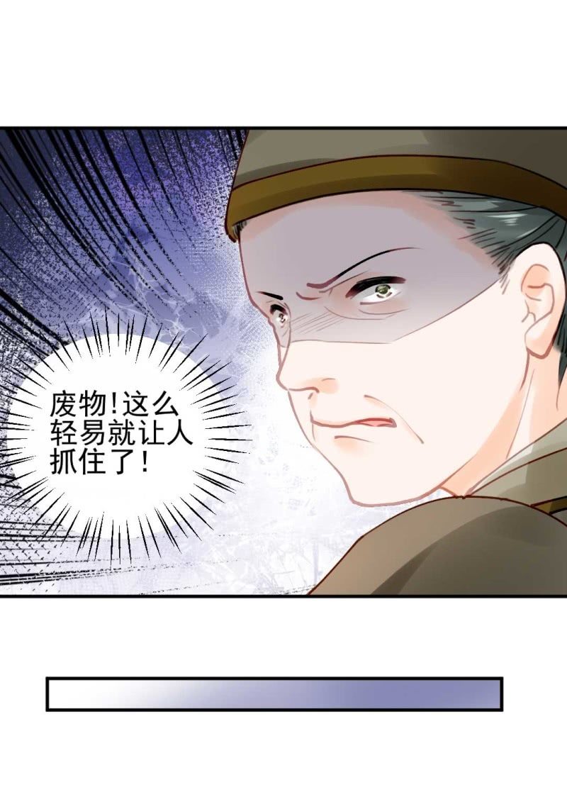 神探双骄韩漫全集-人赃并获无删减无遮挡章节图片 