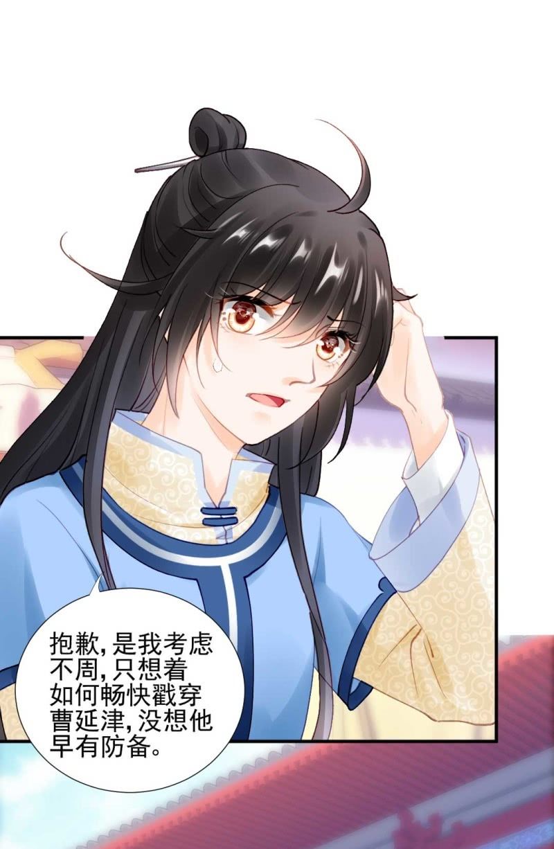 神探双骄韩漫全集-人赃并获无删减无遮挡章节图片 