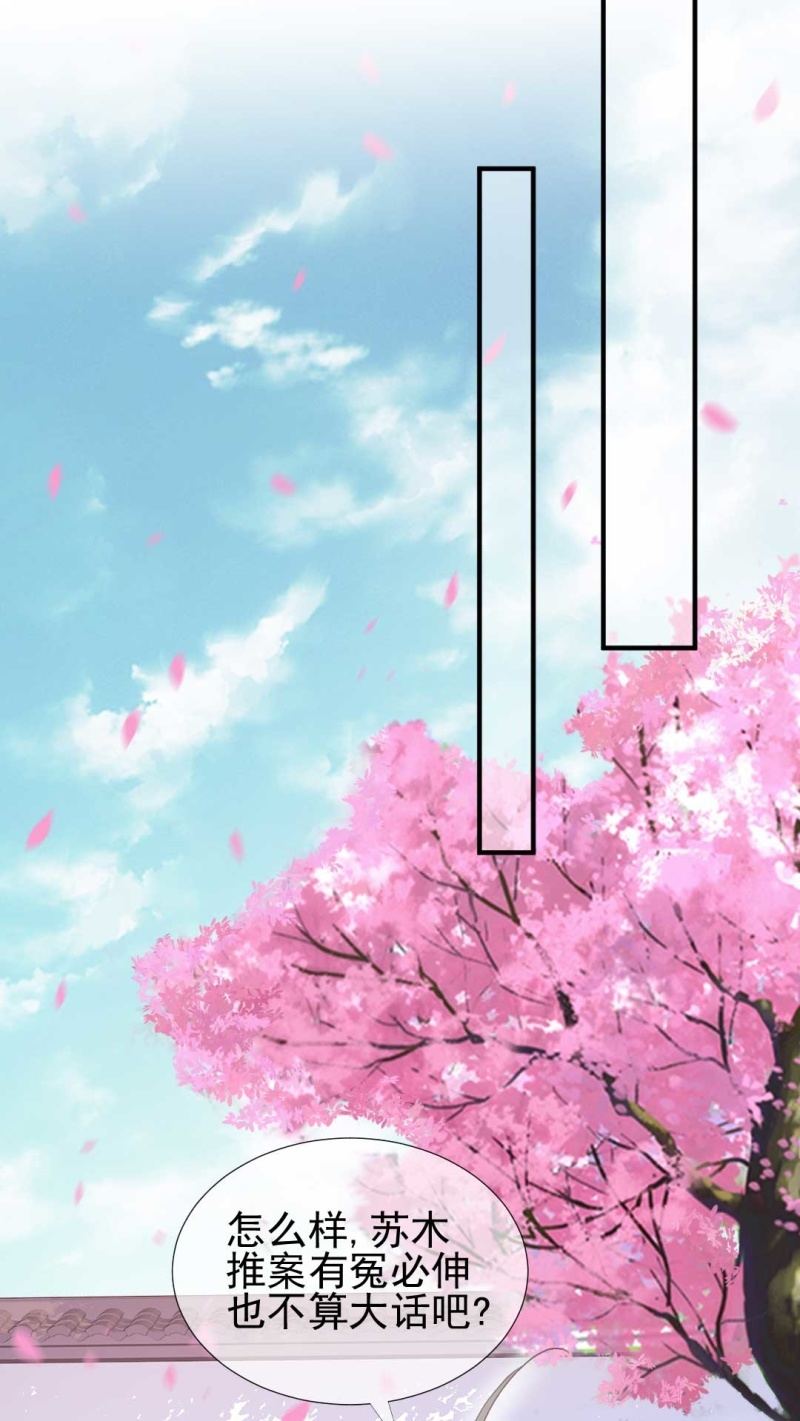 神探双骄韩漫全集-人赃并获无删减无遮挡章节图片 