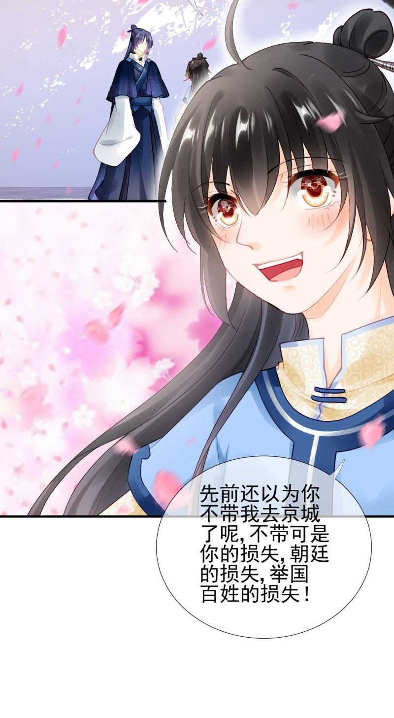 神探双骄韩漫全集-人赃并获无删减无遮挡章节图片 