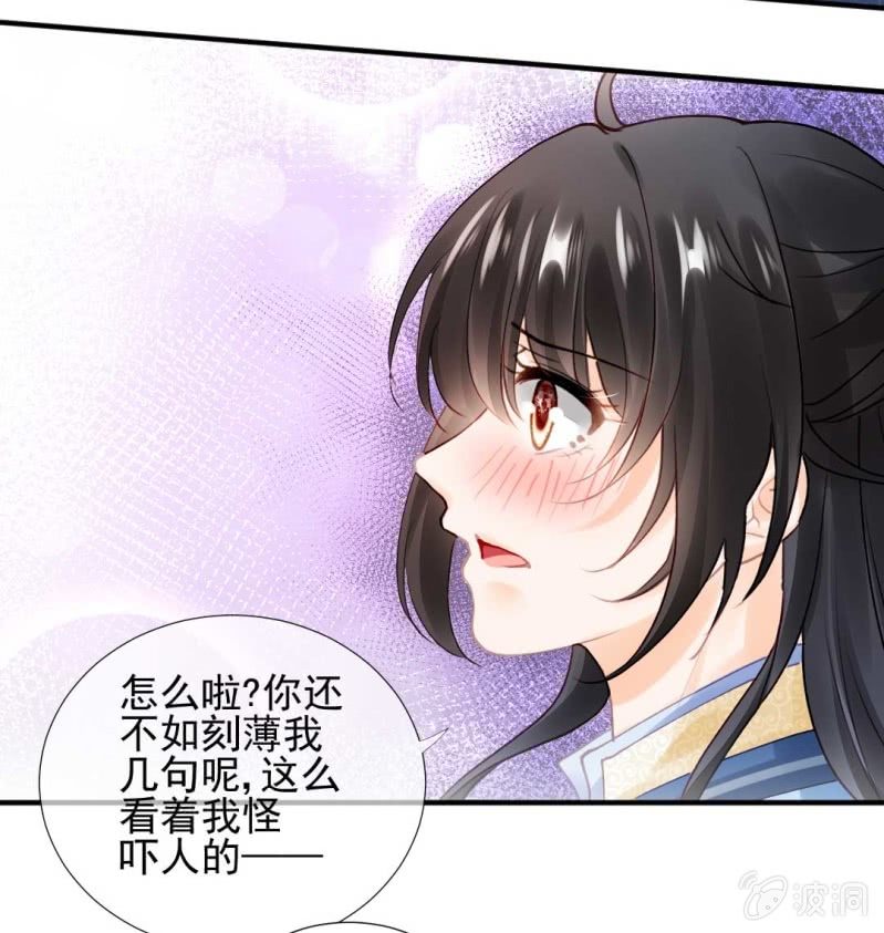 神探双骄韩漫全集-人赃并获无删减无遮挡章节图片 