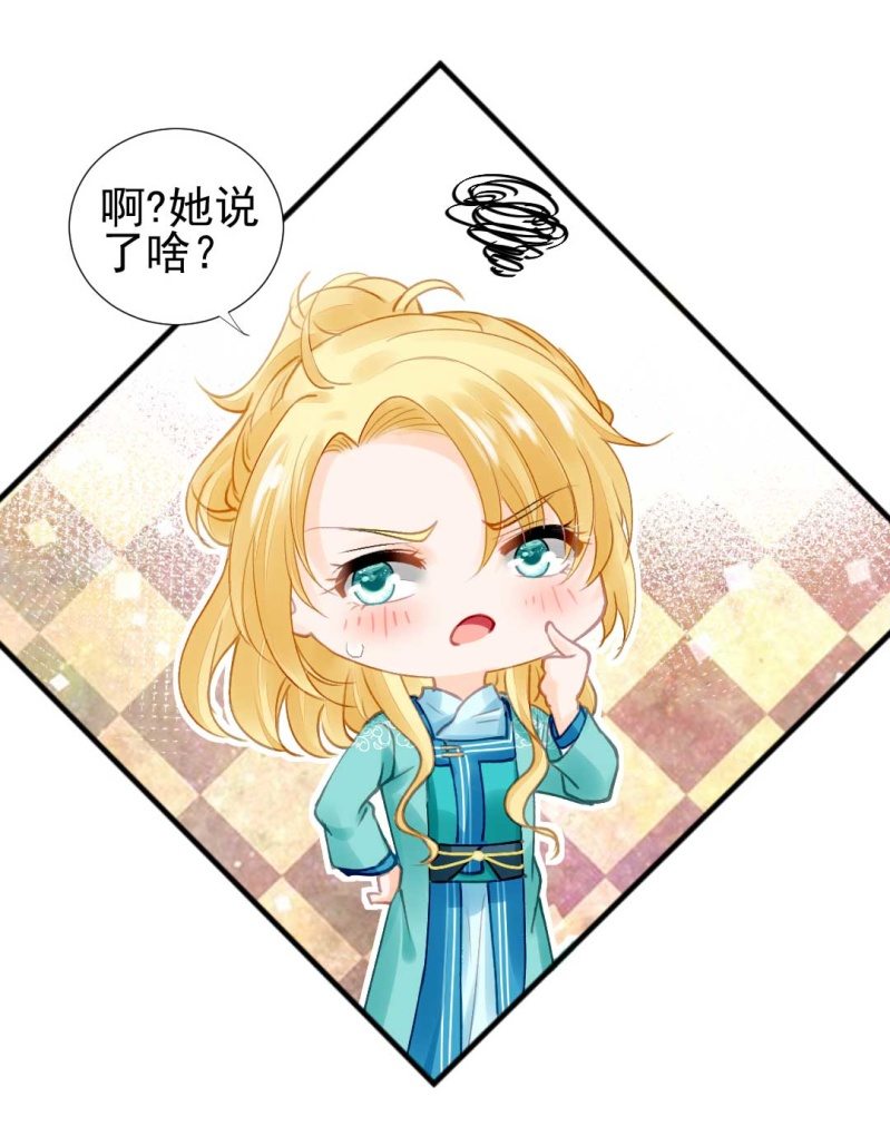 神探双骄韩漫全集-人赃并获无删减无遮挡章节图片 