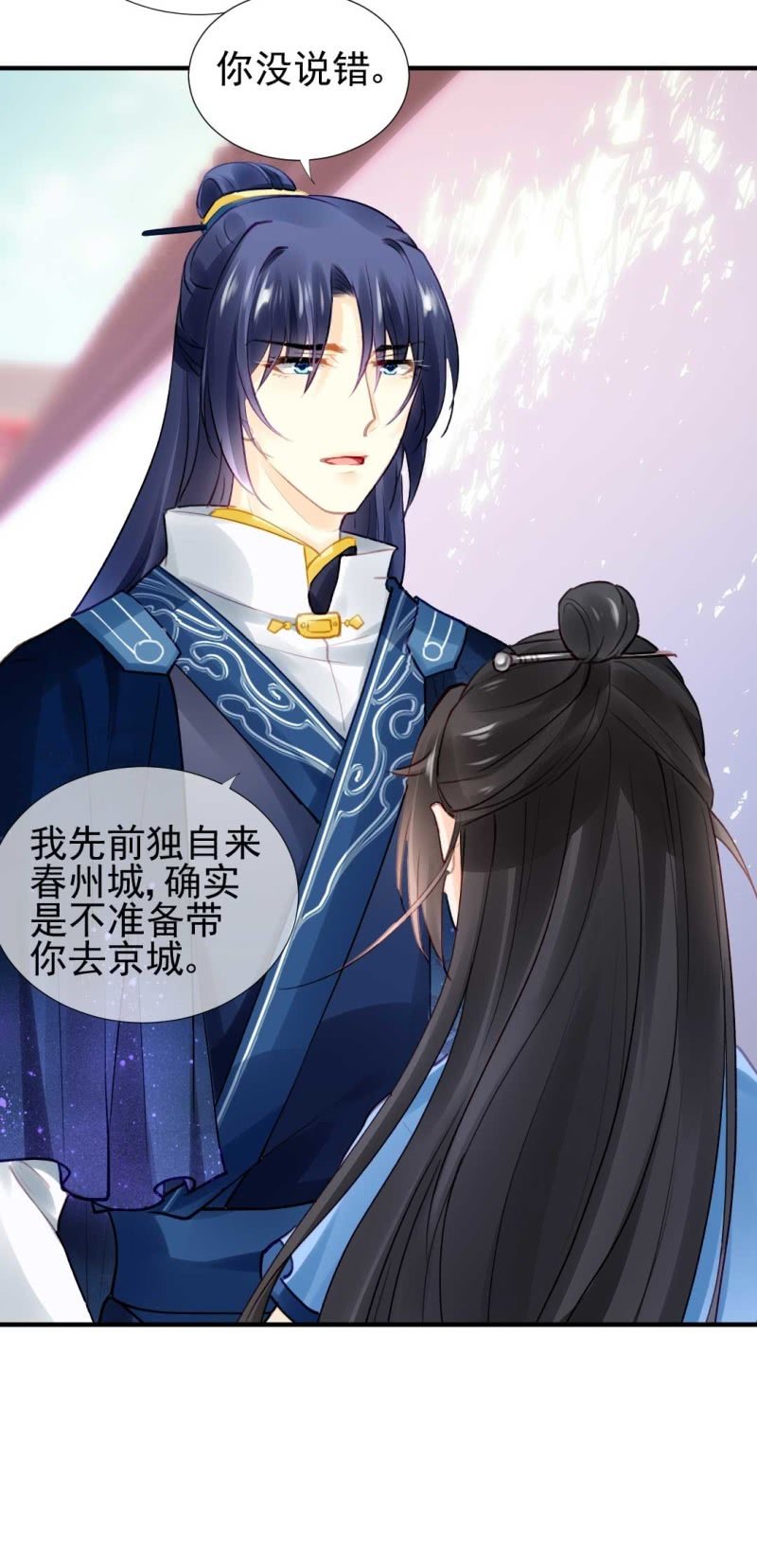 神探双骄韩漫全集-人赃并获无删减无遮挡章节图片 