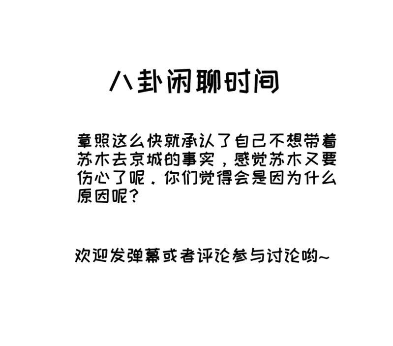 神探双骄韩漫全集-人赃并获无删减无遮挡章节图片 