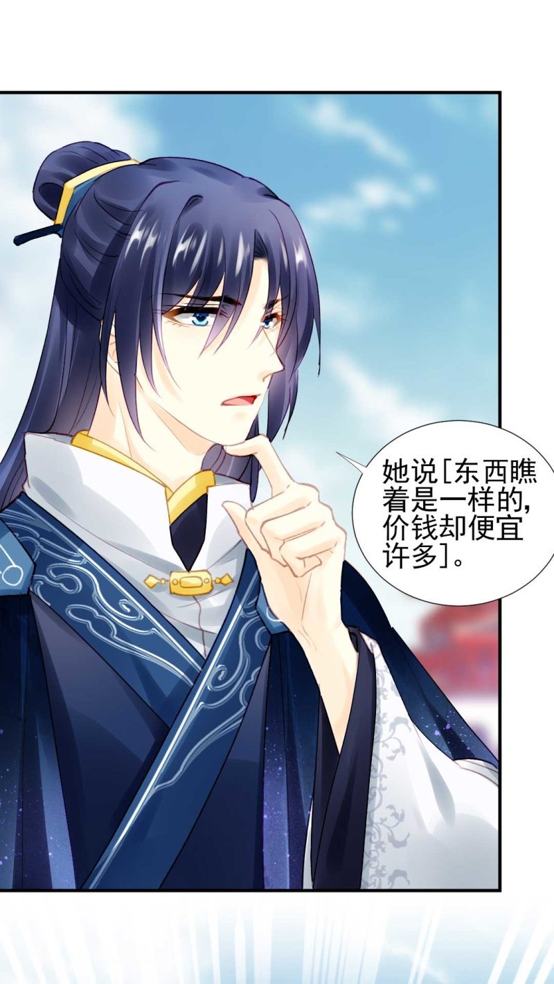 神探双骄韩漫全集-人赃并获无删减无遮挡章节图片 