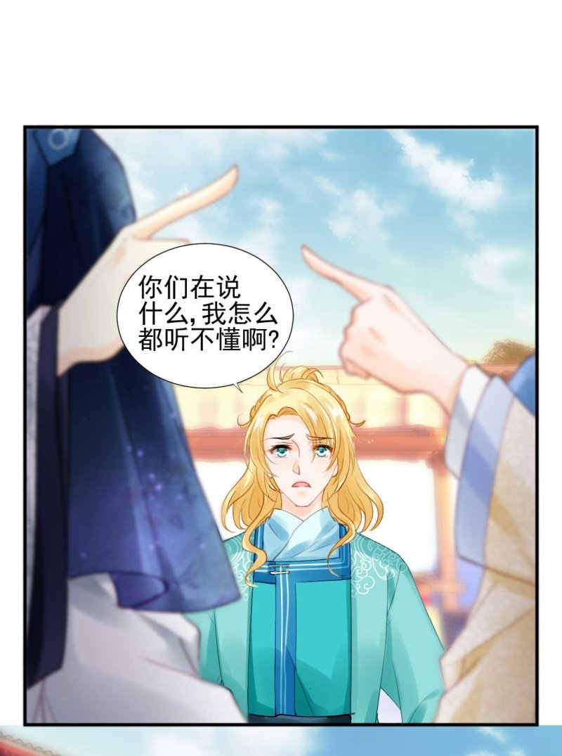 神探双骄韩漫全集-人赃并获无删减无遮挡章节图片 
