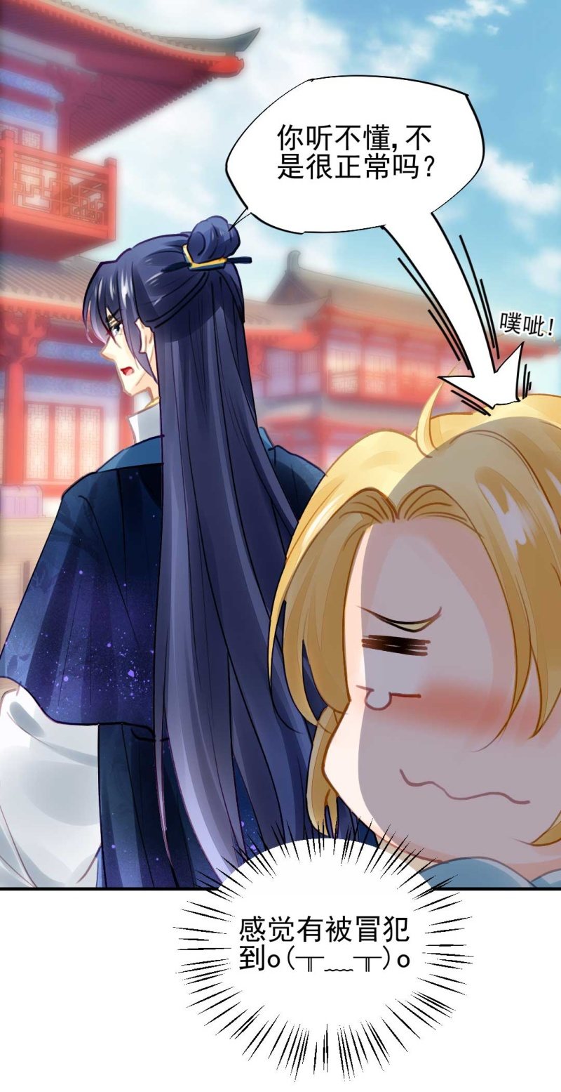 神探双骄韩漫全集-人赃并获无删减无遮挡章节图片 