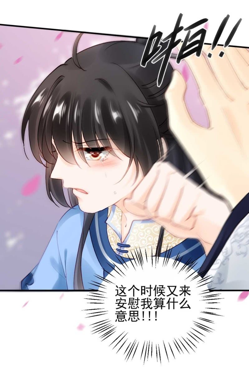 神探双骄韩漫全集-突如其来的桃花运无删减无遮挡章节图片 