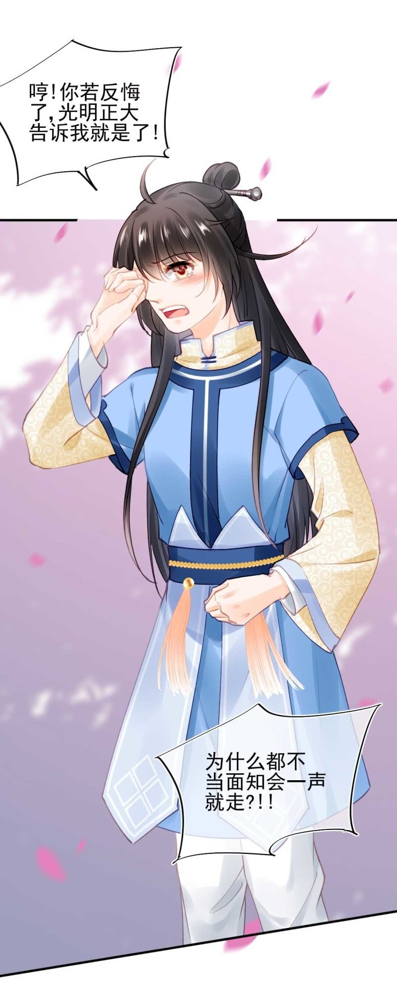 神探双骄韩漫全集-突如其来的桃花运无删减无遮挡章节图片 