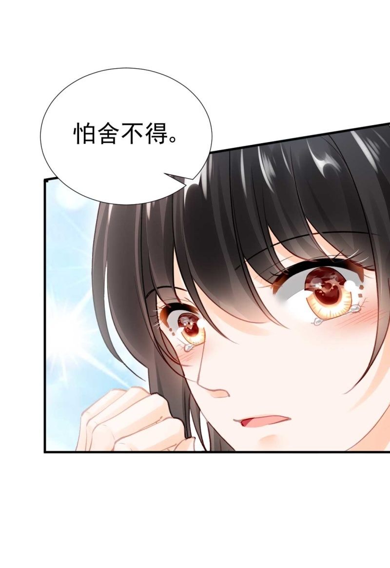 神探双骄韩漫全集-突如其来的桃花运无删减无遮挡章节图片 
