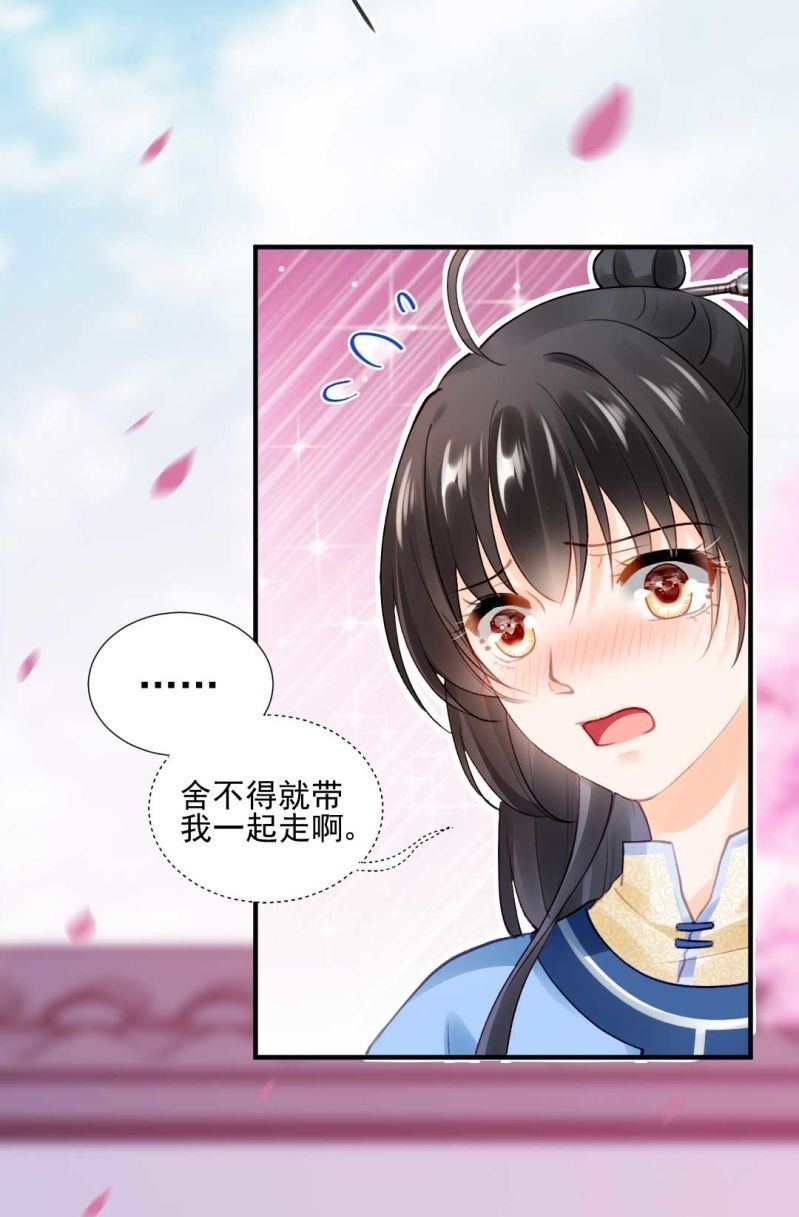 神探双骄韩漫全集-突如其来的桃花运无删减无遮挡章节图片 
