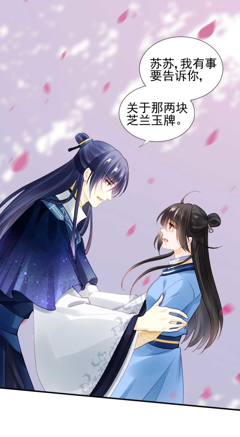 神探双骄韩漫全集-突如其来的桃花运无删减无遮挡章节图片 