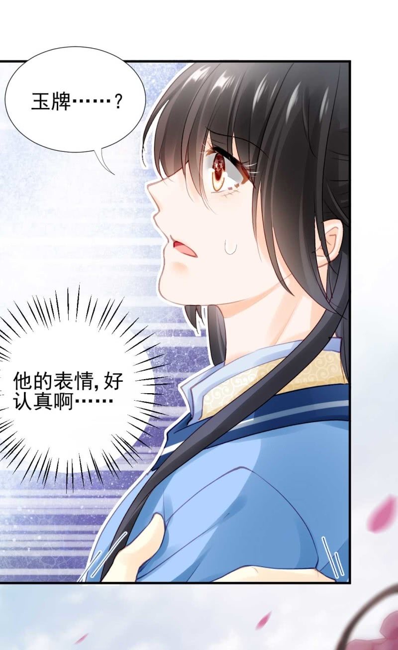 神探双骄韩漫全集-突如其来的桃花运无删减无遮挡章节图片 