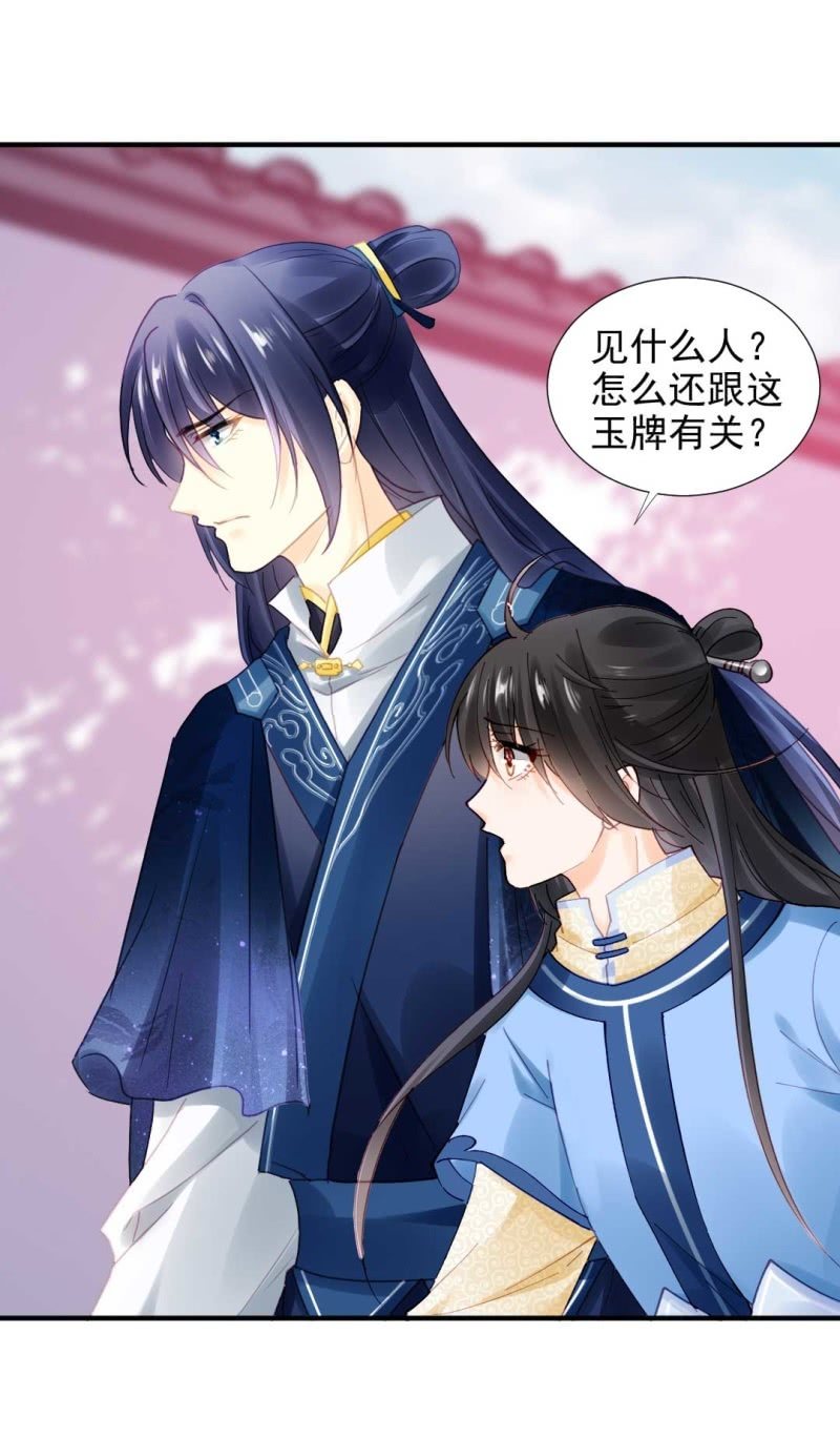 神探双骄韩漫全集-突如其来的桃花运无删减无遮挡章节图片 