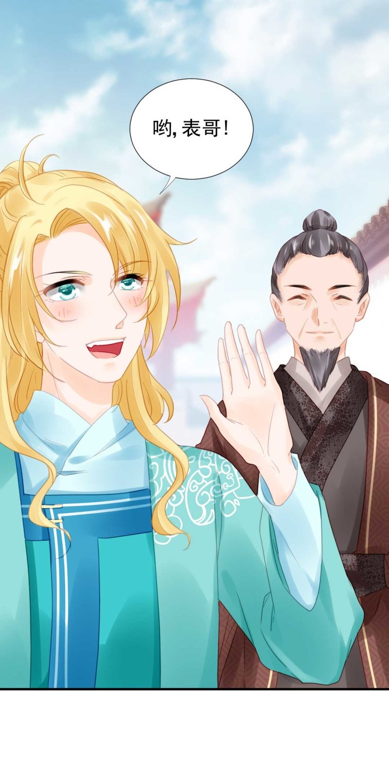 神探双骄韩漫全集-突如其来的桃花运无删减无遮挡章节图片 
