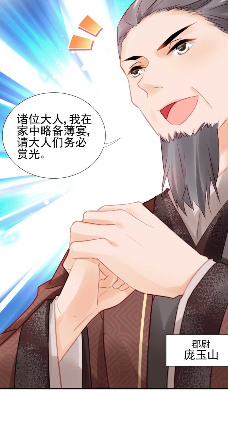神探双骄韩漫全集-突如其来的桃花运无删减无遮挡章节图片 