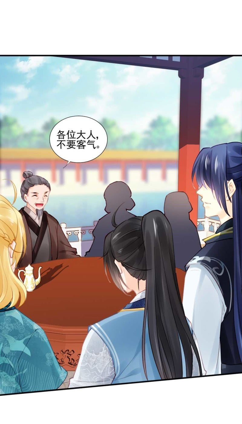 神探双骄韩漫全集-突如其来的桃花运无删减无遮挡章节图片 