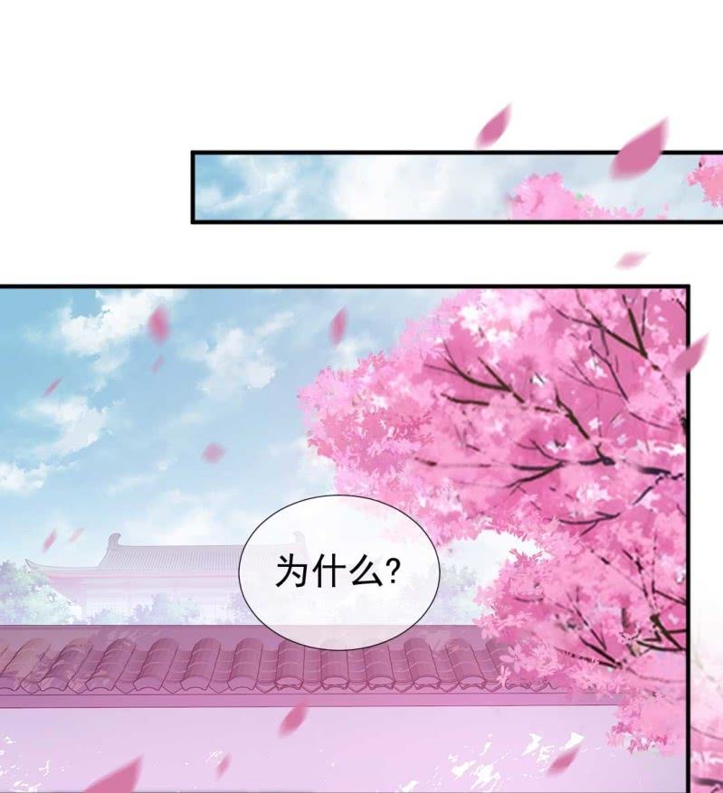 神探双骄韩漫全集-突如其来的桃花运无删减无遮挡章节图片 